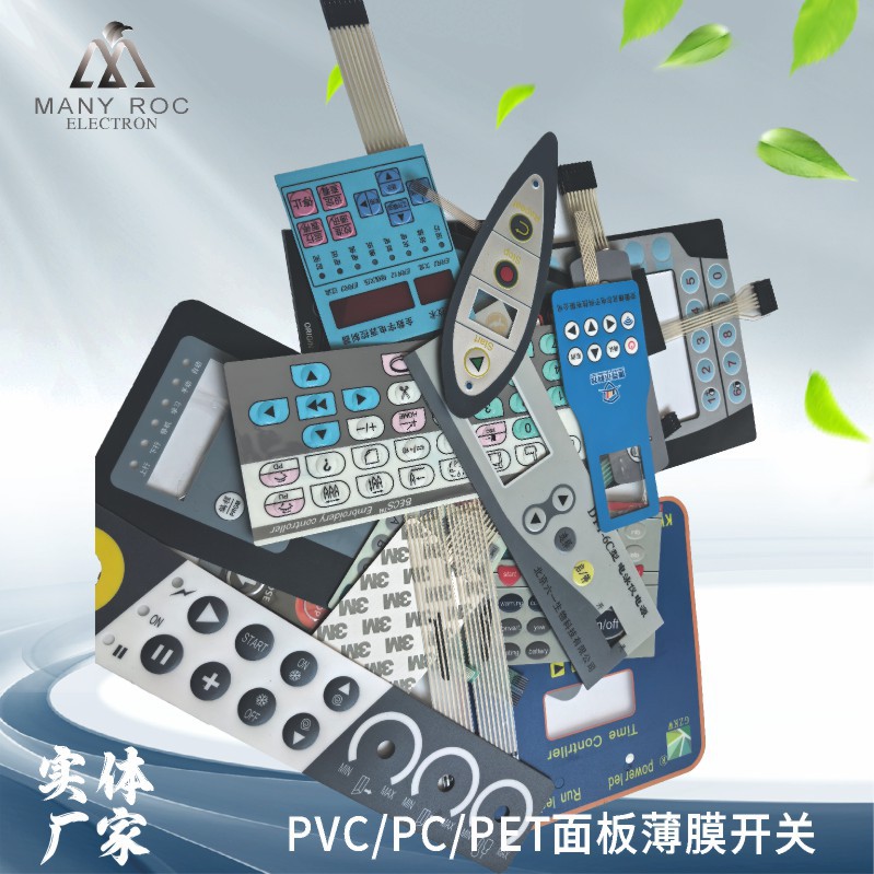Pc Light-Touch Electronic Membrane Switch, Button Panel, Acrylic Conductive Silver Paste Flexible Touch Type