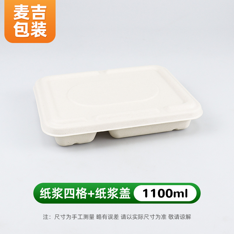 Caja de Comida Rápida con Compartimentos de Papel Biodegradable Apto para Microondas image 14