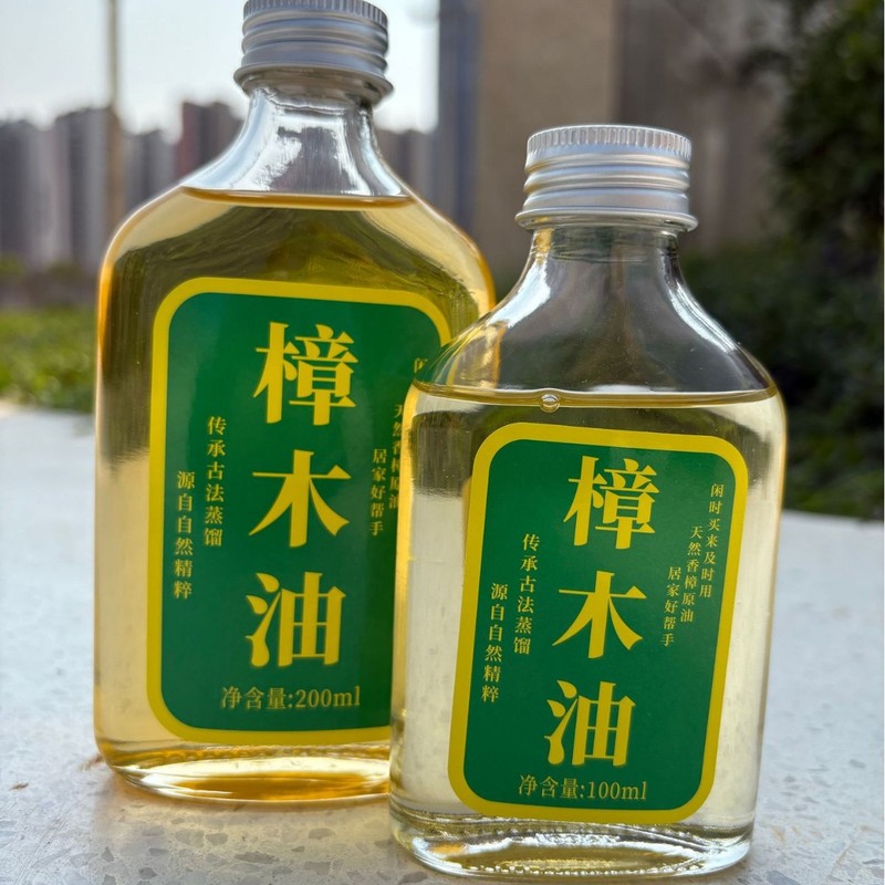 【木の根油】広西長寿の郷土法蒸留天然香樟木油樟樹油本場農家品質|undefined