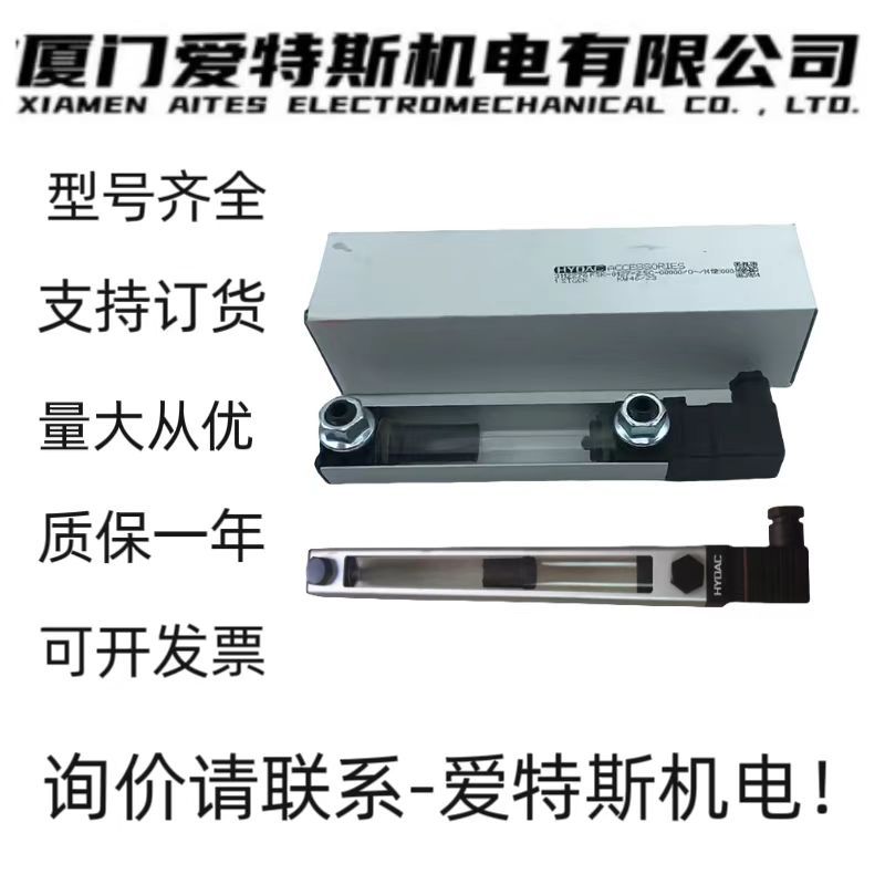 HYDAC贺德克液位计FSK176-2.X/O/-12Z 液位计FSK176-2.X/O/-12Z