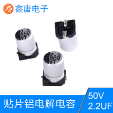 �NƬ�L�����NƬ���50V/2.2UF���� �S�����a50V2.2UF�X������l