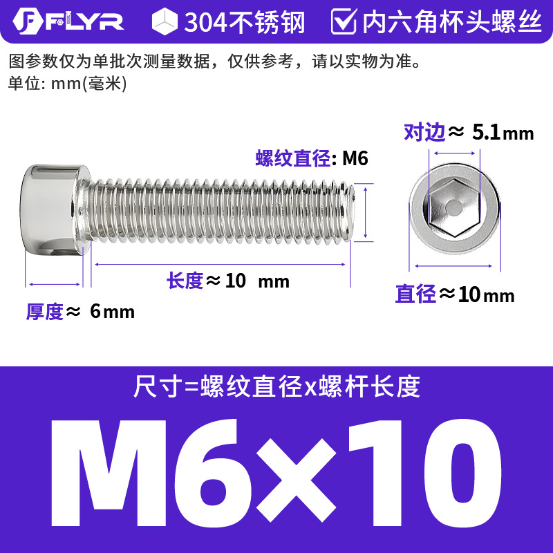 【Tornillos hexagonales de cabeza cilíndrica de acero inoxidable 304 DIN912】Tornillos hexagonales de cabeza cilíndrica de acero inoxidable M5M6M8M10M12M16