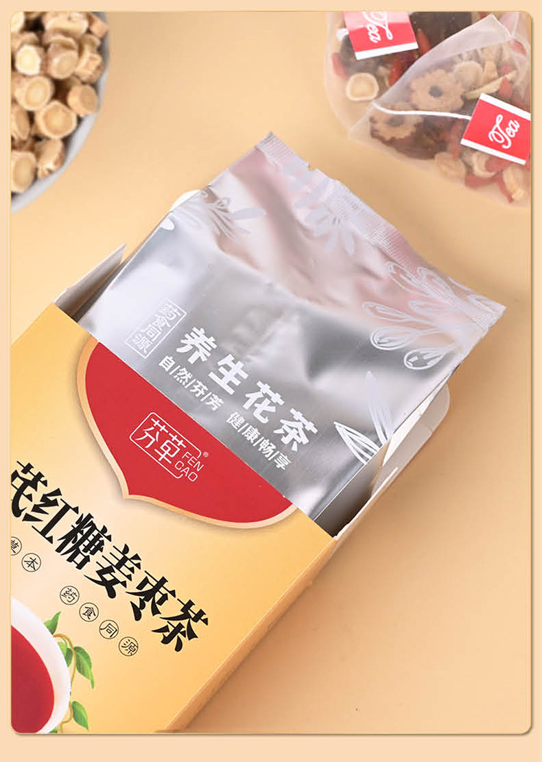Shen Qi Hong Jiang Ginger Jujube Tea 20 Pyramid Bags Astragalus Codonopsis Goji Wellness Tea 200g in use