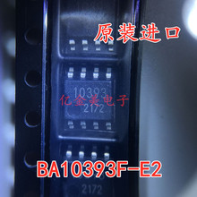 ȫ��ԭװ BA10393F-E2 ��ѹ�Ƚ��� SOP-8 ��Ƭ 10393 �����ֻ�