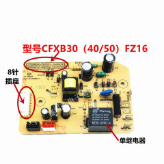 Applicable to Supor rice cooker power board CFXB30/40/50FZ16-DL01G main board rice cooker circuit board