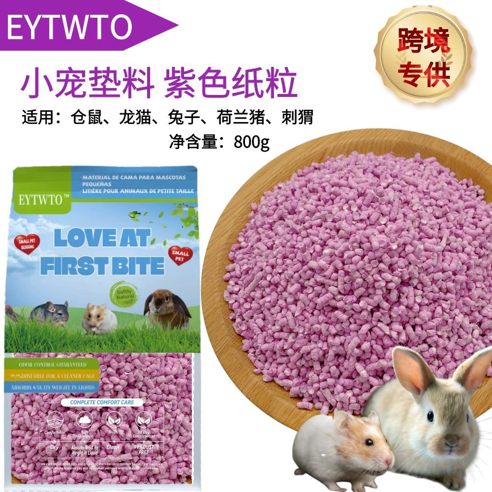 Фабрика прямых продаж хомяка для купания песка мочи и песка впитывает воду из золотого медведя