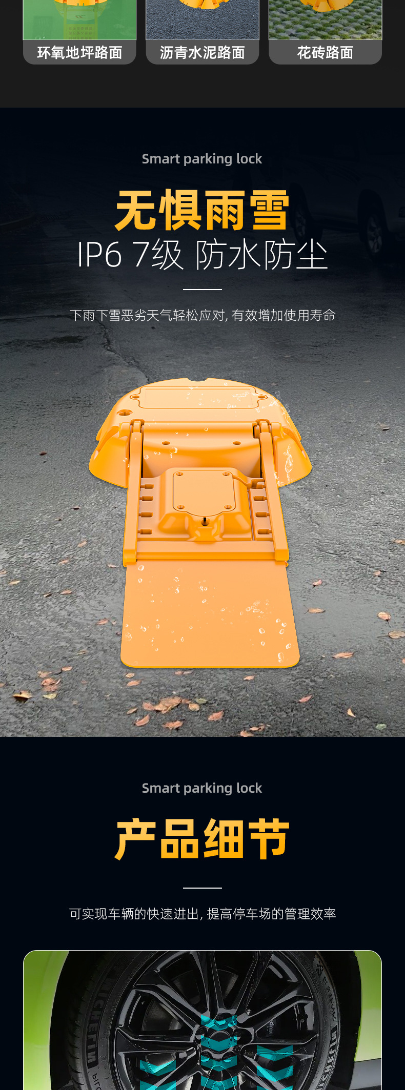 Manufacturer's license plate recognition hard-arm lock, shared parking anti-collision smart parking lock, charging station parking management accessories