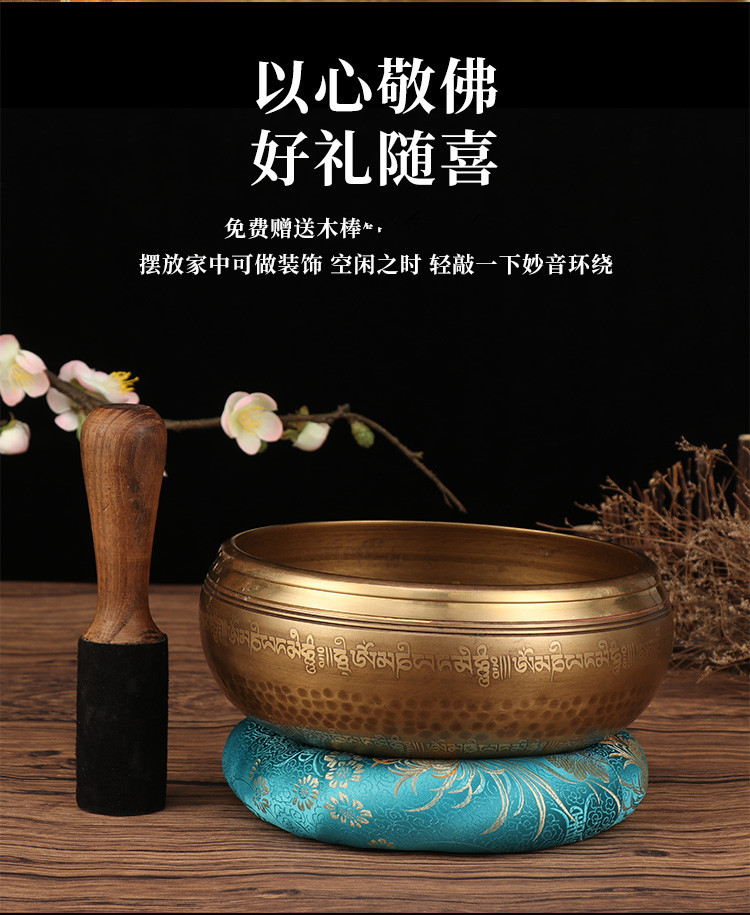 佛音钵详情_06.jpg