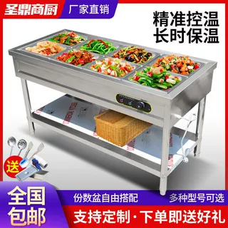 商用快餐保温售饭台电热食堂不锈钢台式摆摊小型快餐车加热批发