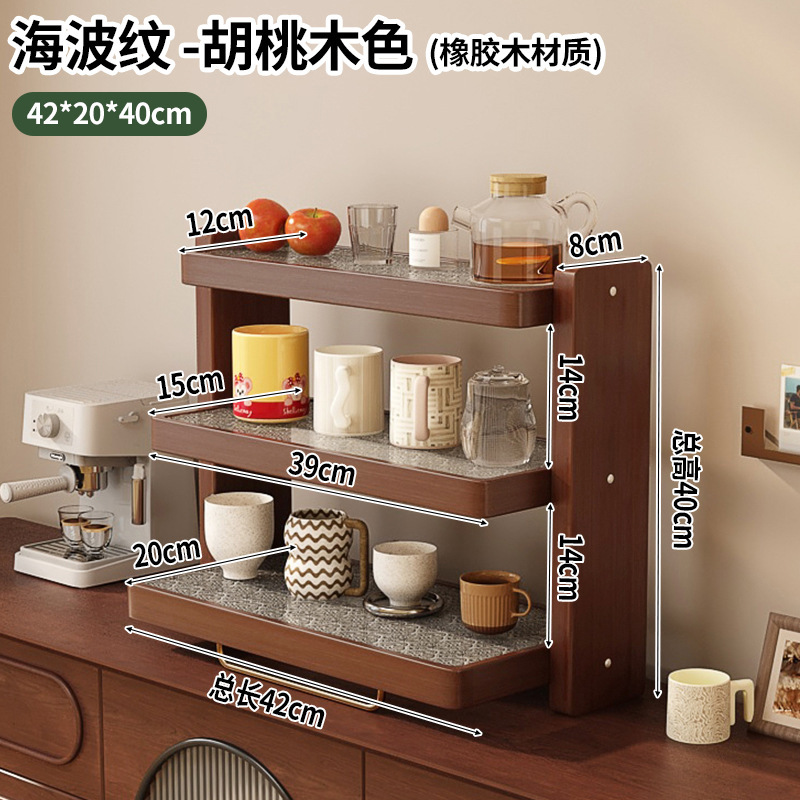 餐厅厨房收纳置物架多层收纳架桌面零食落地实木杯架咖啡杯架子|undefined