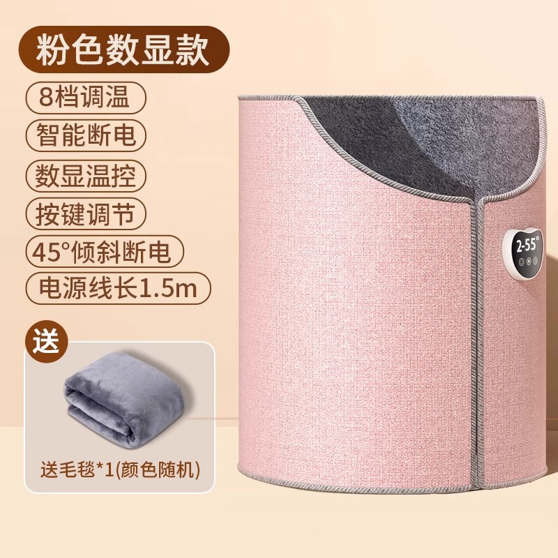 新型暖足神器オフィステーブル下暖器冬暖足宝暖脚焼き電気加熱防風保温板|undefined