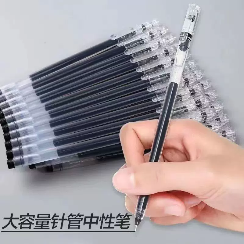 巨能写中性笔大容量0.5mm全针管 碳素水笔正姿签字笔学生考试批发