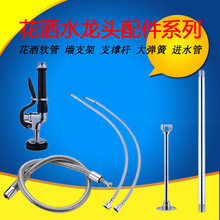 �Ƶ껨��ˮ���^��� �̶���֧��֧�ΗUֱ���Mˮ�� �߉�ܛ�ܴ󏗻�