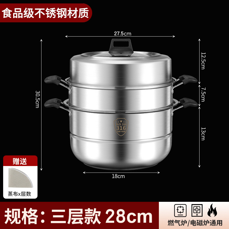 蒸锅304不锈钢家用加厚三层多功能蒸笼蒸鱼电磁炉煤气灶礼品锅具|undefined