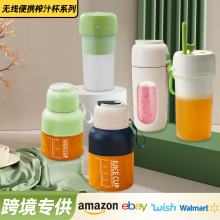 25年新款榨汁机户外旅游多功能小巧便携大容量无线果汁机榨汁杯