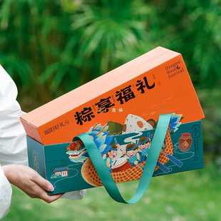 6E3X2025 New Dragon Boat Festival Rice Dumpling Packaging Gift Box Empty Box Business Gift Purchase Satchel Gift Box Customization