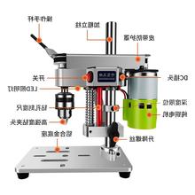 家用微型迷你小型桌面台钻DIY修表台式高精度直流电变速打孔电钻