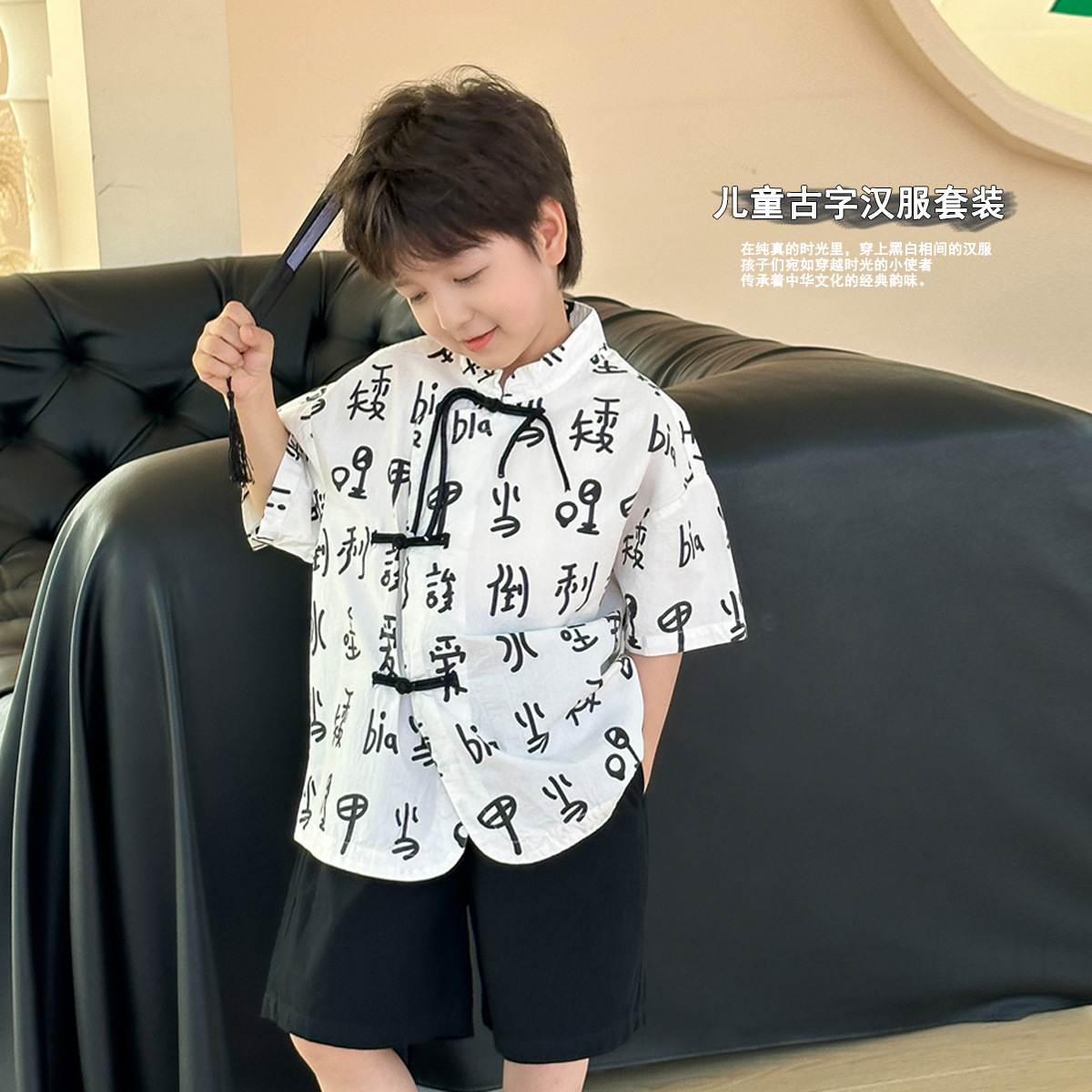 兒童中國風套裝2024寶寶棉布印花夏裝洋氣男童甲骨文薄款夏款童裝