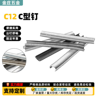 ����C12C��ᔹ̶��Fᔄ���\��c��ᔚ�Ә��Fᔻ���c12�̶����