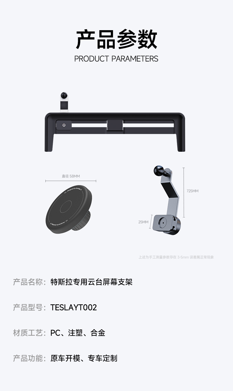 Compatible with 2026 Tesla updated Y/YL car phone holder, magsafe magnetic 16inch sliding rod holder