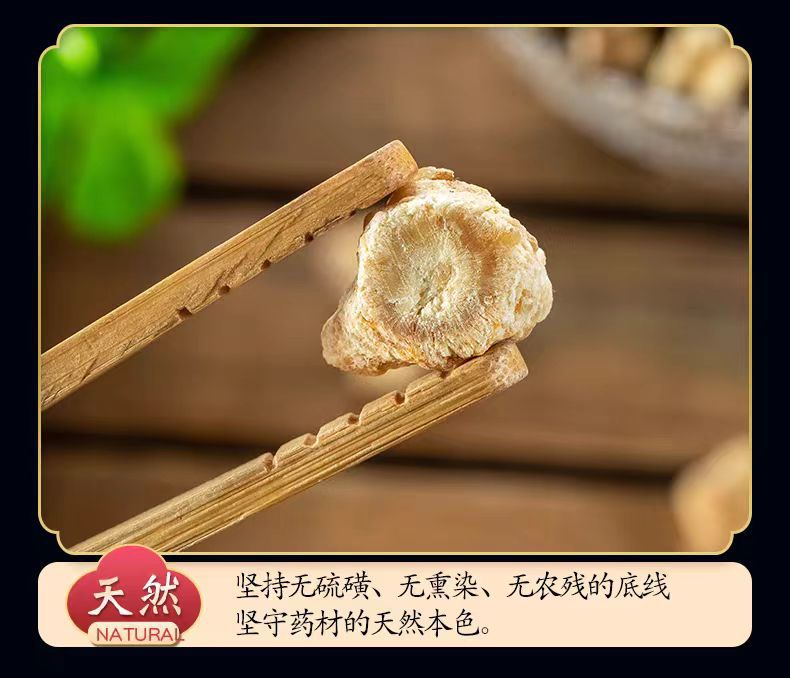 Dried Glehnia Root Slices Bei Sha Shen 500g Natural Sun Dried Chinese Herb for Decoction and Soup quality and texture