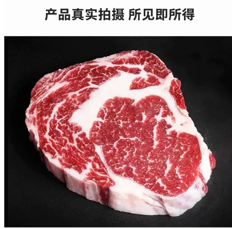 1265眼肉5