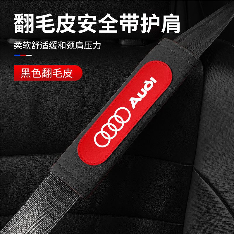 Cubierta protectora del hombro del cinturón de seguridad de gamuza interior del coche cubierta del cinturón de seguridad del coche cubierta interior del coche cubierta protectora del hombro del cinturón de seguridad del coche