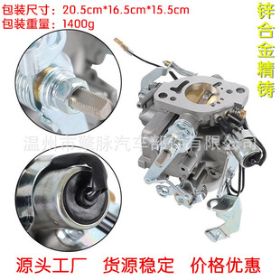 1320077100 �������m13200-77100, �m���SUZUKI ST308