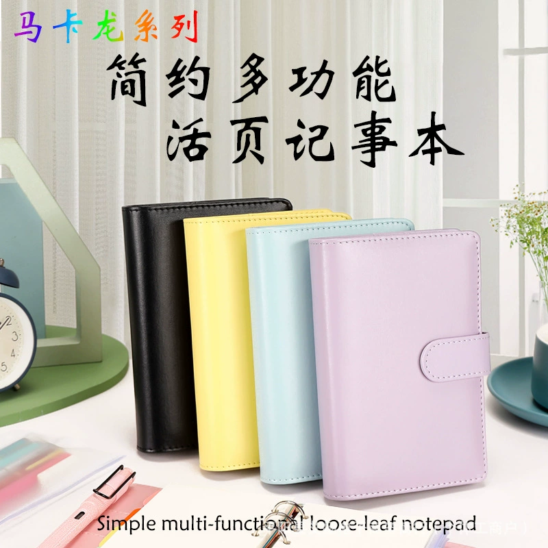 Трансграничные горячие продажи a6 ручная книга японская и корейская симпатичная студенческая тетрадь a5 переплет небольшая книга с заменяемым сердечником