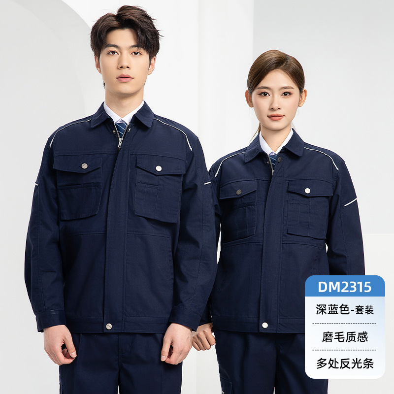 海源春秋作業服セット男性機修理工場労働保険服印字ロゴ反射研磨工事現場工装|undefined