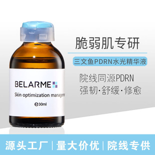 �����~ˮ�⾫�AҺPDRN����ԭҺ�����ޏ�Һ�沿���AԺ����������W