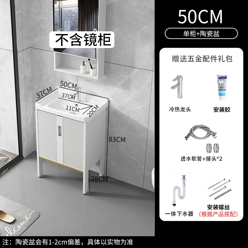 Cuarto de baño de aluminio espacio mostrador lavabo de cerámica moderno minimalista cuarto de baño lavabo gabinete