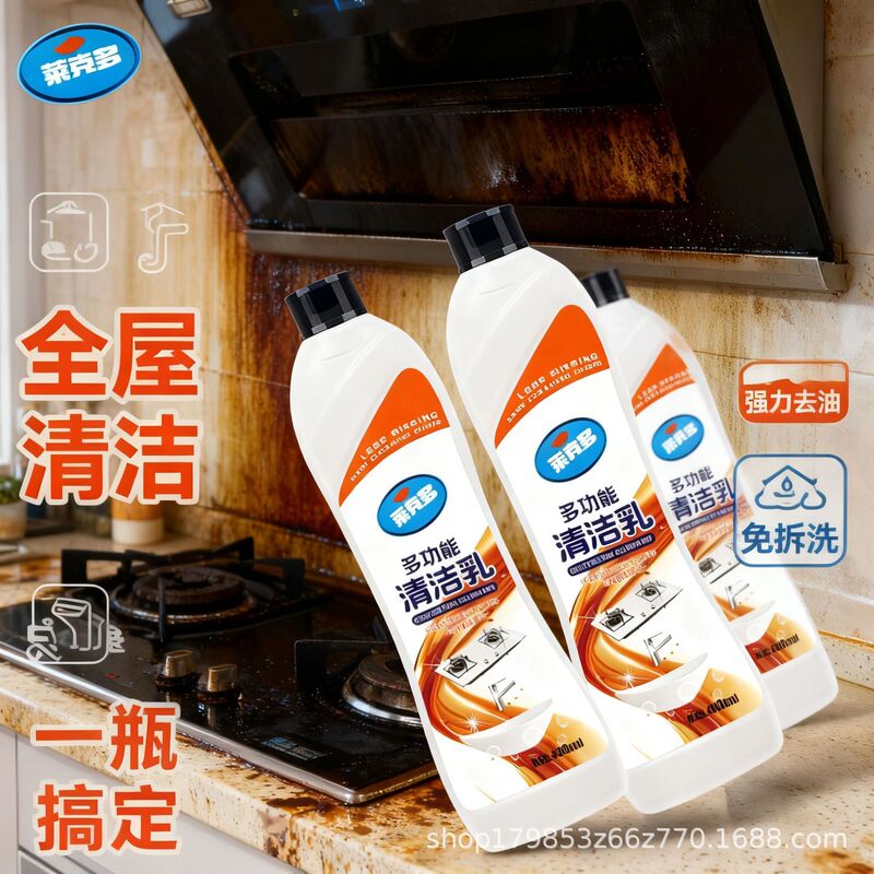 Multifunctional cleaning whey tile bathroom glass scale to remove dirt household cleaning agent stainless steel strong oil removal
