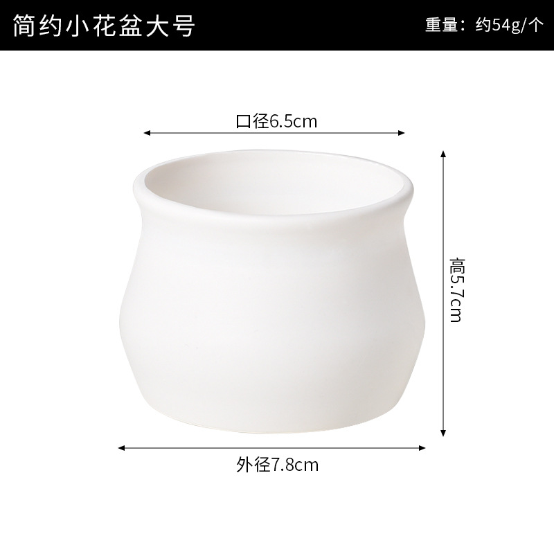 Simple small flower pot large size 7.8*5.7*6.5cm