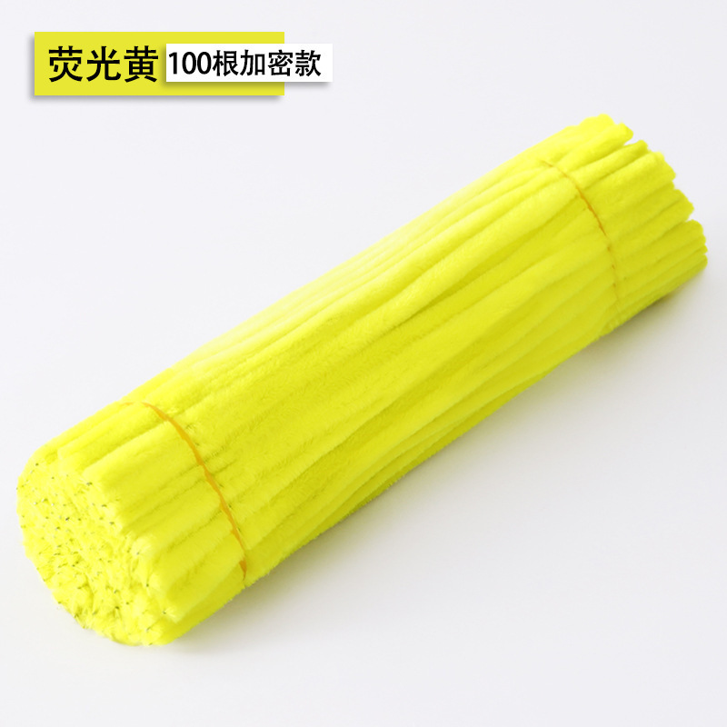 加厚加密彩色扭扭棒手工制作百变毛条扭扭棒玩具扭扭棒|undefined