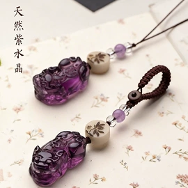 手链;吊坠;散珠/串珠