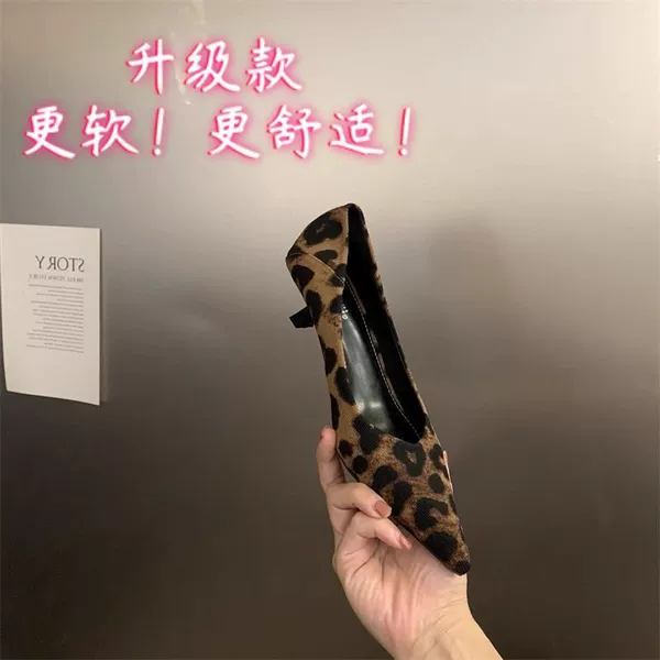 Recommended by the store manager for upgraded leopard print