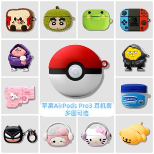��ͨ���w�ɐ��m���O��AirPodsPro3�{�����C���o�׹��zܛ��Ȥζ��