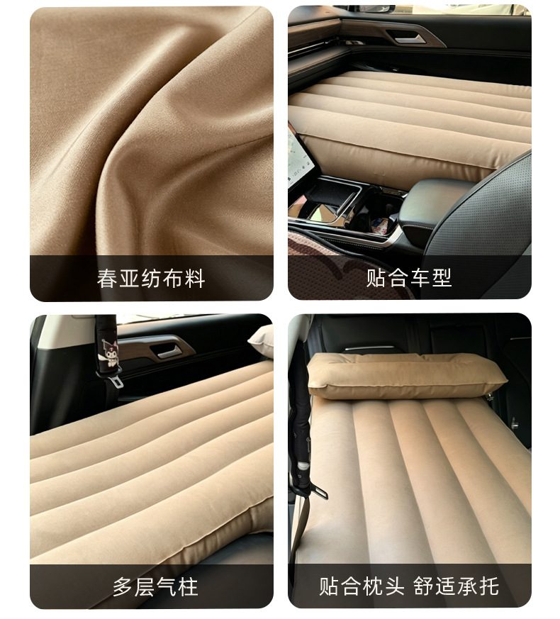 Inflatable Mattress for the Passenger Seat in the Car, Specifically for the Model M8, a Sleeping Artifact for Long-Distance Self-Driving, Flat Sleeping Pad