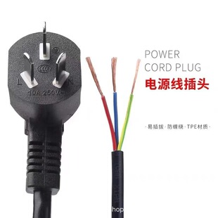 �S���ԠI AC�Դ������������^��β