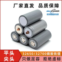 32650リン酸鉄リチウム電池分解品3.2v電池セル新品32700太陽光発電6000mAh蓄電源