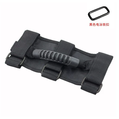 Modification, Suitable for – Armrest, handle, handle - metal-buckle-customized-version