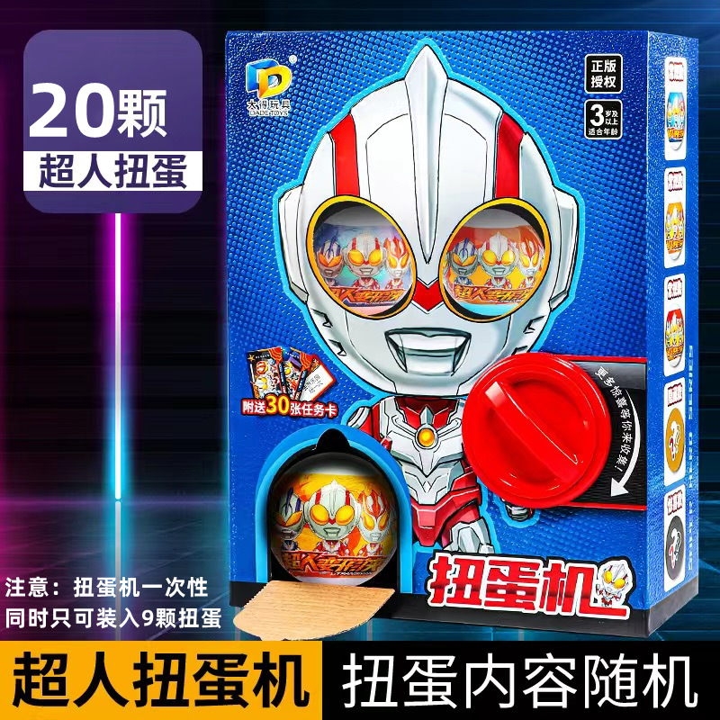 Superman gacha machine [20 gacha + 30 mission cards]