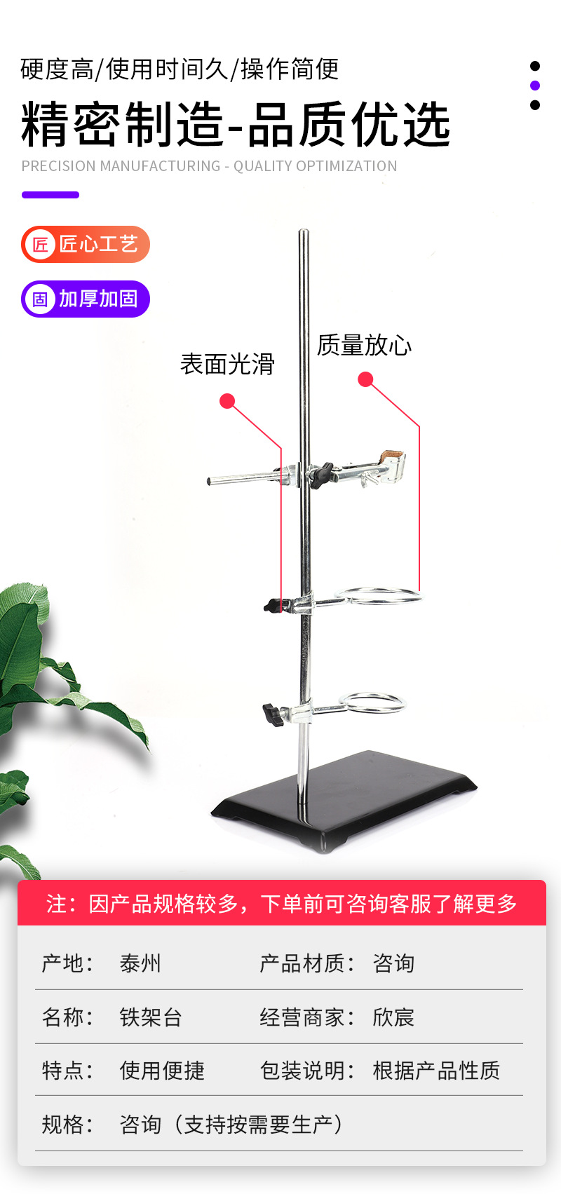 全套滴定台烧瓶夹实验器材化学实验室用方座支架铁架台高精度-阿里巴巴