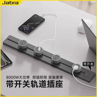 Manufacturer Wholesale Track Socket with Switch, Removable Slide Rail, Surface-Mounted Power Strip, Island Table, Dining Cabinet, Home Kitchen