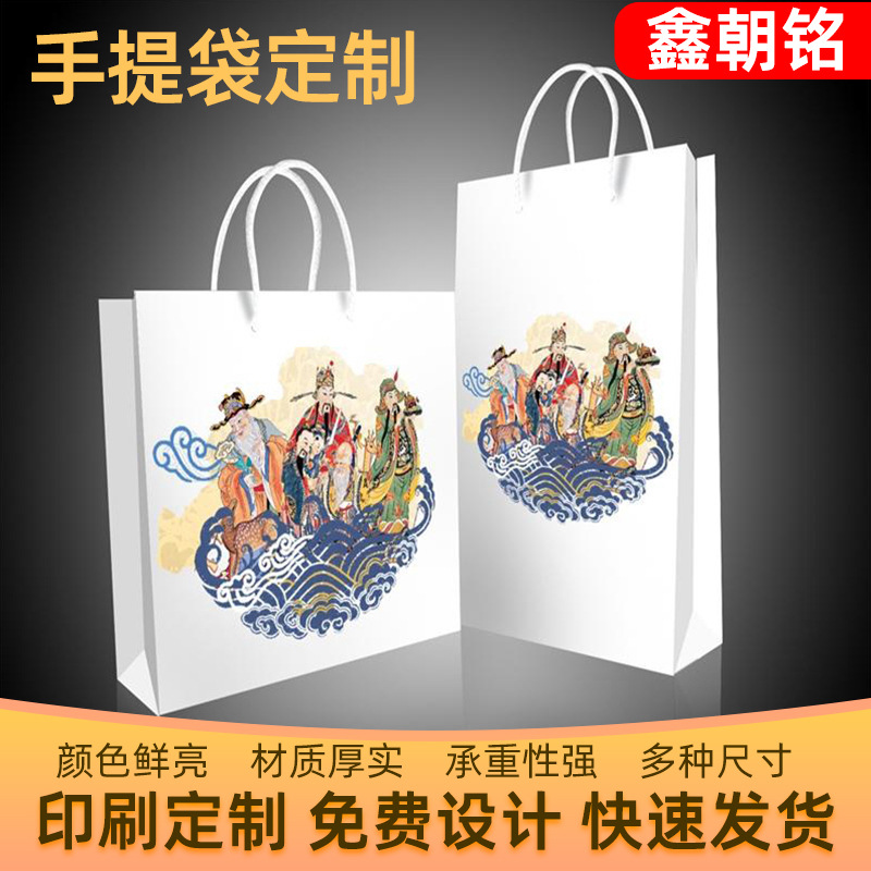 手提袋喜糖高级感牛皮纸袋外卖打包袋奶茶服装店礼品包装袋子批发