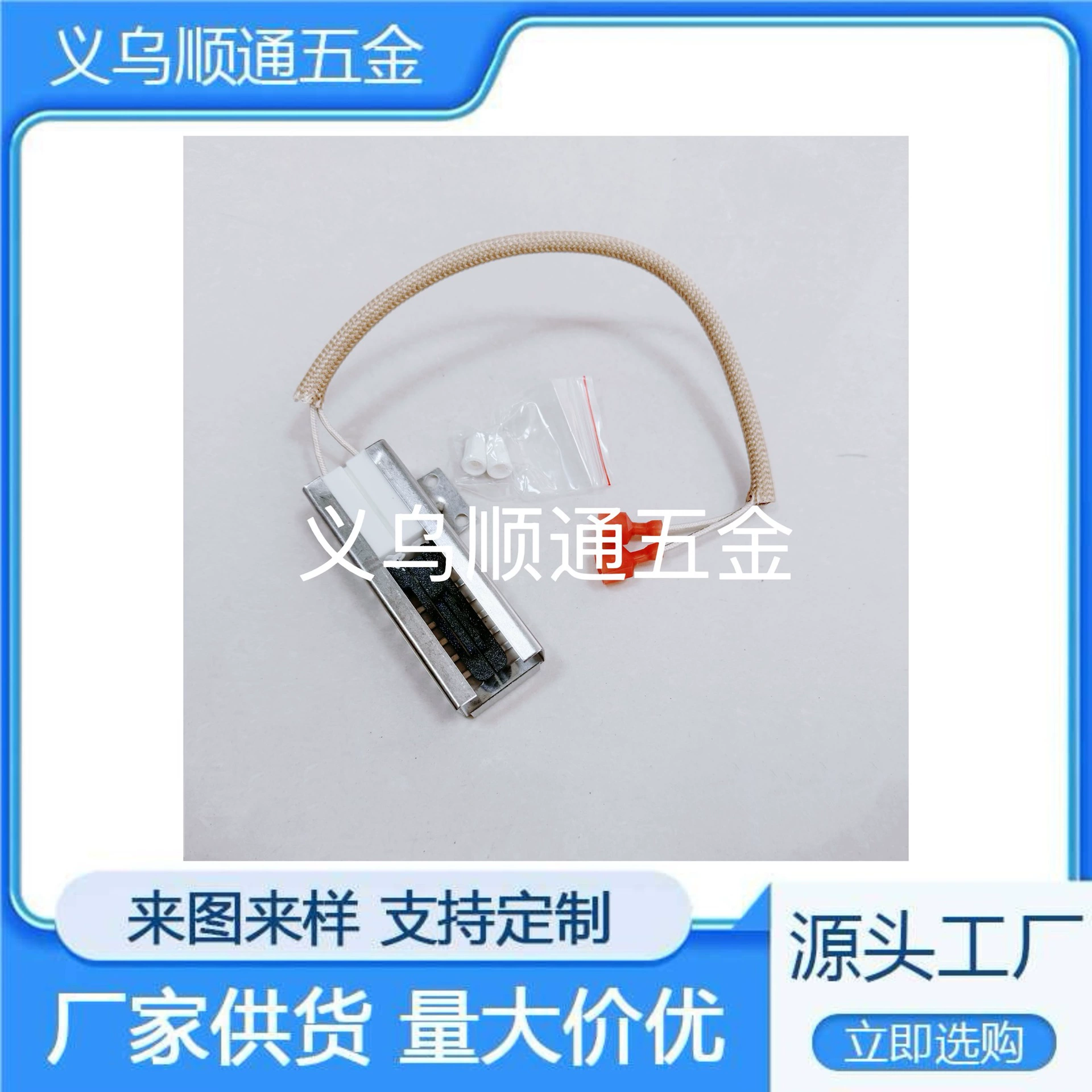 Игнитор NR038KX подходит для HRG3026U, HRG3080U, HRG3031U, HRG3618U.