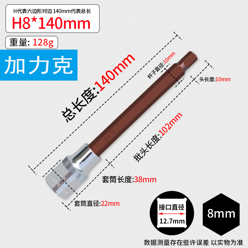 1/2 Llave eléctrica Dafei Juego de combinación hexagonal de 12 ángulos con cabezal de estrella de flor de ciruelo