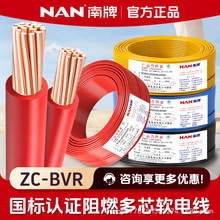 �V���������ZC-BVR1.5 2.5 4 6ƽ�����b��ȼ��о���~���ܛ늾�