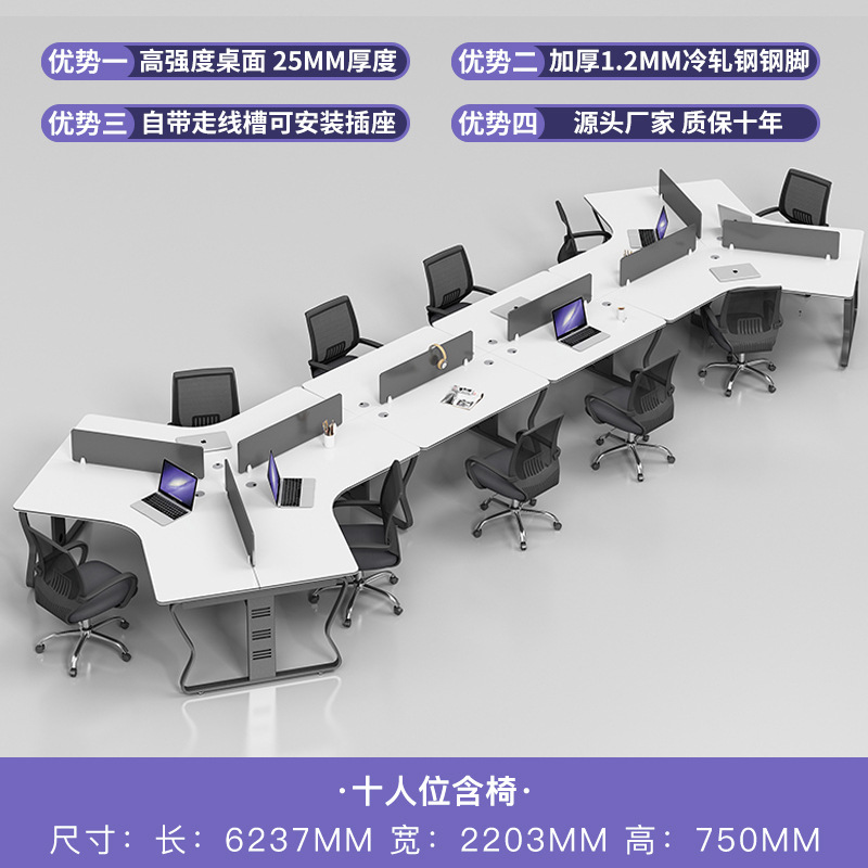 10 인용 의자